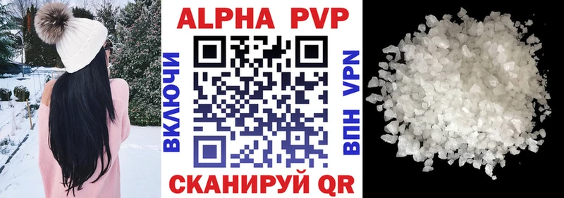 купить наркотик  Вичуга  APVP крисы CK 