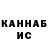 Печенье с ТГК конопля ColdFlamingo