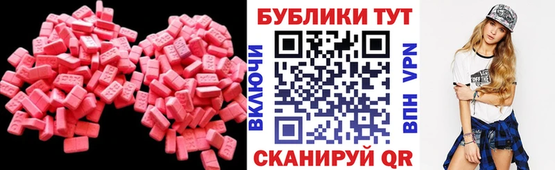 это формула  Вичуга  Экстази 280 MDMA 