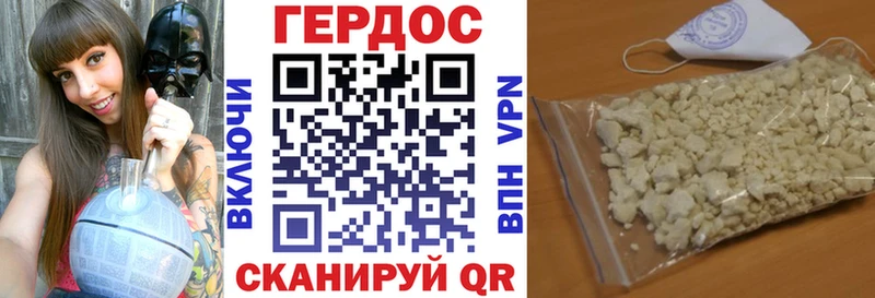 магазин  наркотиков  KRAKEN ТОР  Героин гречка  Вичуга 