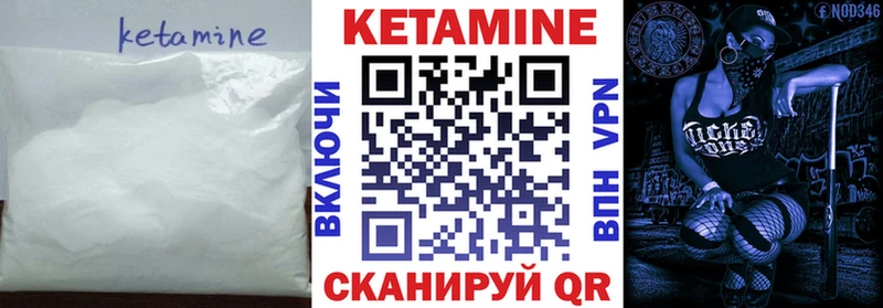 цена   Вичуга  КЕТАМИН ketamine 