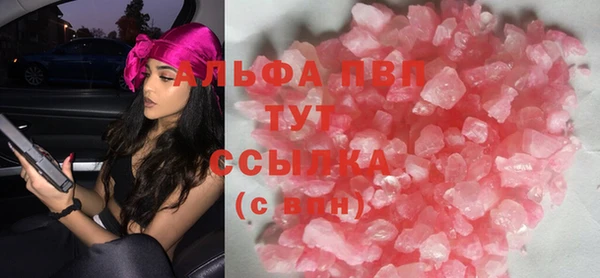 Альфа ПВП Волосово