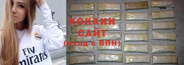 трава Володарск