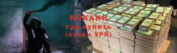 Альфа ПВП Волосово