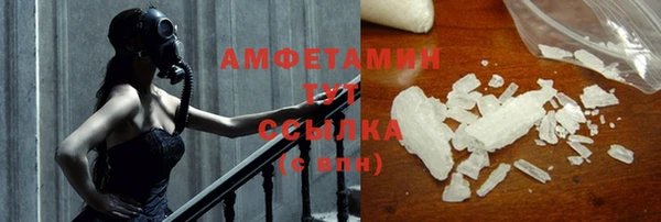 трава Володарск