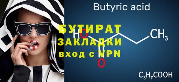 Альфа ПВП Волосово