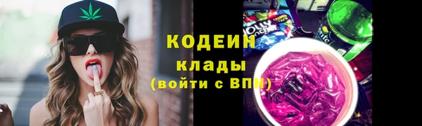 марки lsd Волоколамск