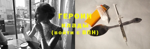 Альфа ПВП Волосово