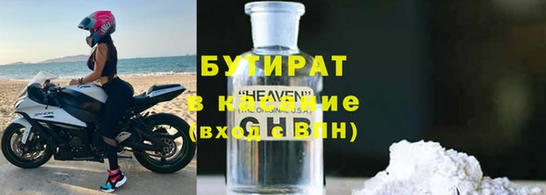 трава Володарск