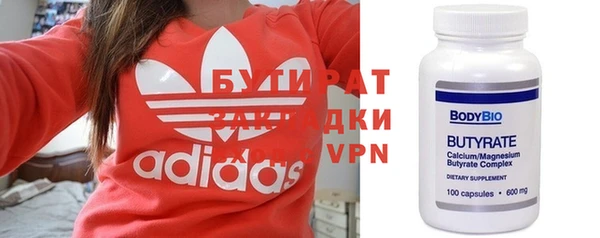 трава Володарск