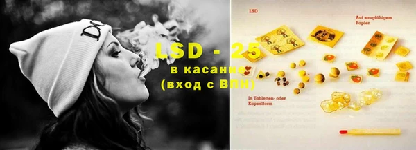 трава Володарск
