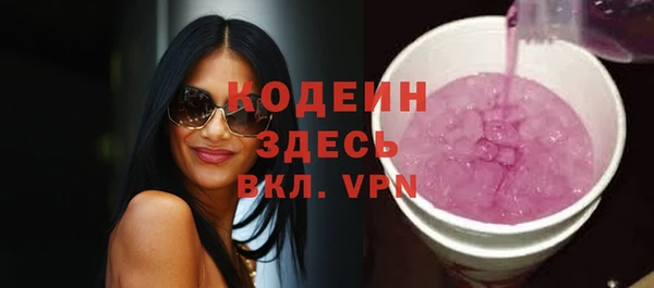 марки lsd Волоколамск