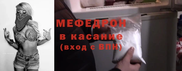 Альфа ПВП Волосово