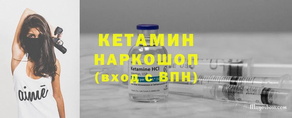 марки lsd Волоколамск