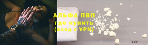 трава Володарск