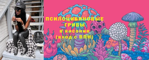 метамфетамин Верхний Тагил