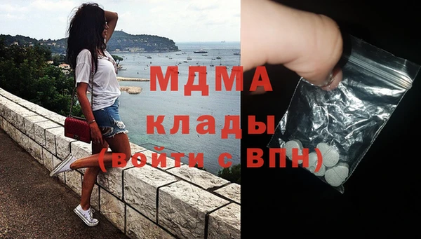 марки lsd Волоколамск