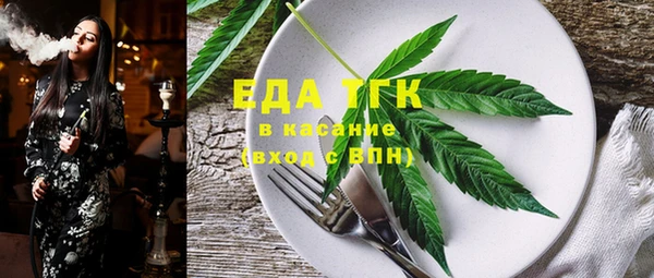 метамфетамин Верхний Тагил