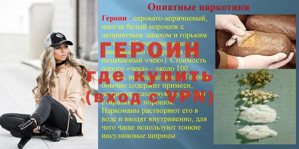 трава Володарск
