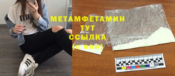 марки lsd Волоколамск