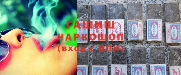 марки lsd Волоколамск