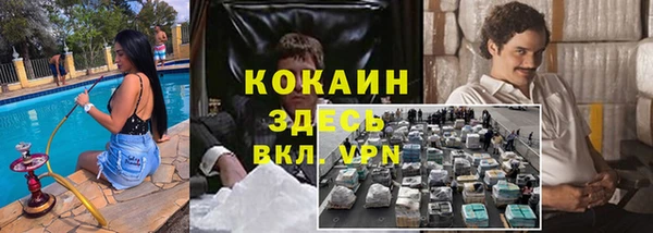 мдма Рославль