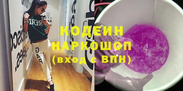 трава Володарск