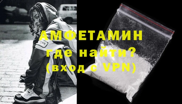 трава Володарск
