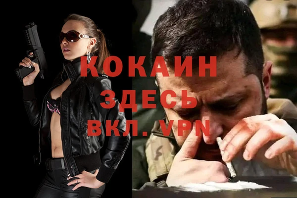 марки lsd Волоколамск