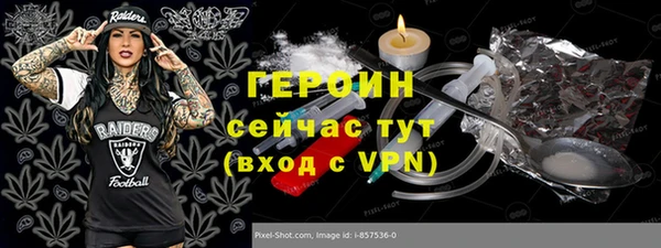 марки lsd Волоколамск
