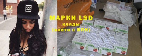 каннабис Бронницы