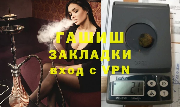 трава Володарск