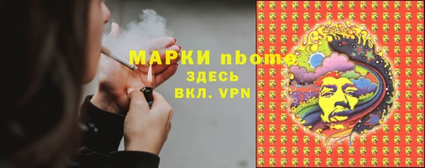 Альфа ПВП Волосово