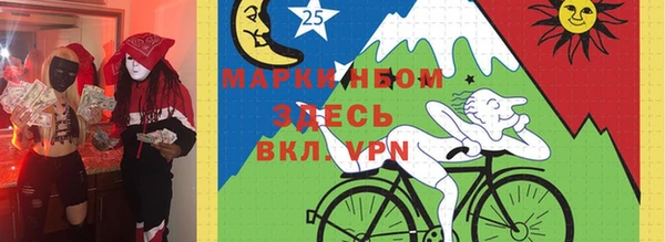 марки lsd Волоколамск