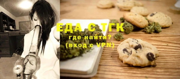 трава Володарск