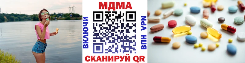 МДМА кристаллы  где продают наркотики  Вичуга 