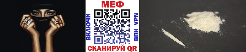 МЕФ 4 MMC Вичуга
