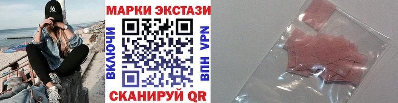 дарнет шоп  Вичуга  Марки N-bome 1500мкг 