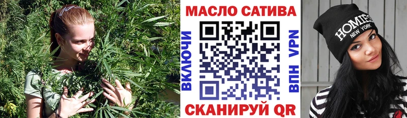 купить наркотики цена  гидра   ТГК THC oil  Вичуга 