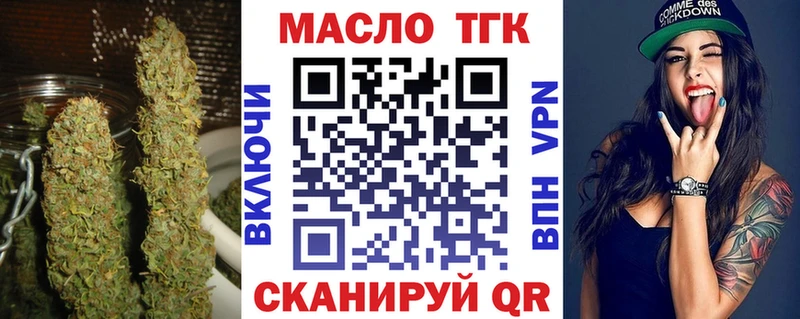ТГК вейп с тгк Вичуга